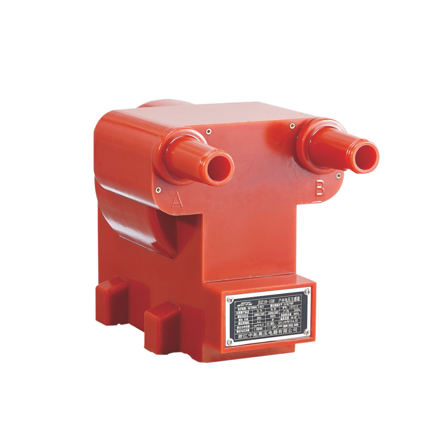 電壓互感器（環網柜用）